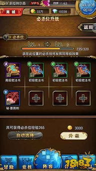 探索《封神幻想世界》的52个奇遇任务:解锁神秘剧情与角色成长的终极指南! 探索《封神幻想世界》的52个奇遇任务:解锁神秘剧情与角色成长的终极指南!