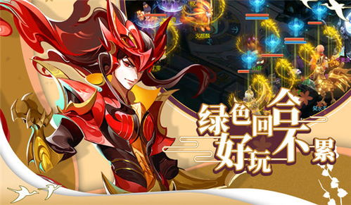 蜀境传说手游职业推荐:如何选择适合你的最佳职业提升游戏体验 蜀境传说手游职业推荐:如何选择适合你的最佳职业提升游戏体验