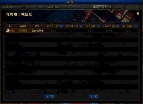 如何通过幻梦系统卡人物属性点进行游戏设定优化? 如何通过幻梦系统卡人物属性点进行游戏设定优化?