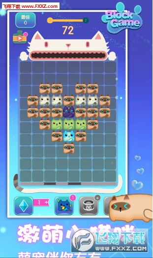 解决天天消方块奖励关卡玩不了的方法及原因分析 解决天天消方块奖励关卡玩不了的方法及原因分析