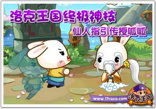 我的宠物不一般：与众不同的养成之路，让我爱意更浓厚