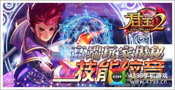 探索未来之门：明日守望者护盾的力量与秘密揭秘