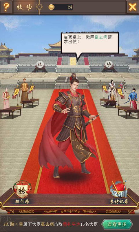 研究揭秘:《皇上吉祥2》老版本游戏在现代网络环境下的玩家粘性与影响力分析 研究揭秘:《皇上吉祥2》老版本游戏在现代网络环境下的玩家粘性与影响力分析