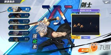 剑与骑士团0氪玩家职业选择指南:最强职业推荐与玩法解析 剑与骑士团0氪玩家职业选择指南:最强职业推荐与玩法解析