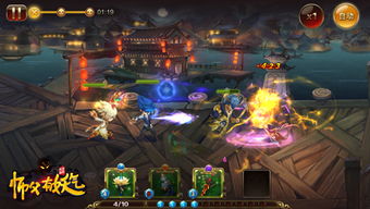 师傅有妖气手游:探索妖怪世界的奇幻冒险与挑战 师傅有妖气手游:探索妖怪世界的奇幻冒险与挑战