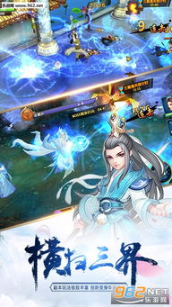 剑雨蜀山最新版:重磅升级,全新剧情,惊艳回归,不容错过! 剑雨蜀山最新版:重磅升级,全新剧情,惊艳回归,不容错过!