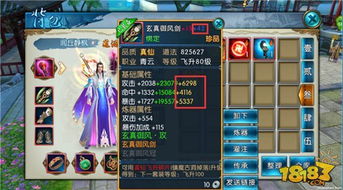 诛仙手游有哪几个平台可以玩? 诛仙手游有哪几个平台可以玩?