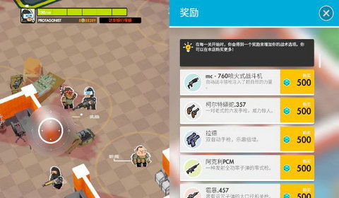 无尽之战内置菜单:探索未知世界,挑战无限可能 无尽之战内置菜单:探索未知世界,挑战无限可能