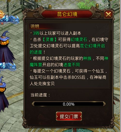 深度解析龙腾传世羽毛升级数据：科学挑选与升级提升战力关键因素