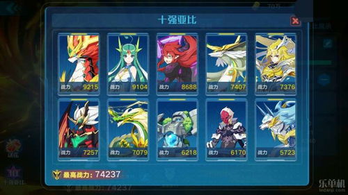 奥拉星手游什么时候上线的?最新发布日期及玩家反馈情况大揭秘 奥拉星手游什么时候上线的?最新发布日期及玩家反馈情况大揭秘