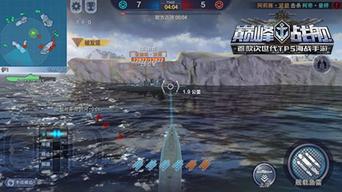 体验深度策略决策，现代战舰手游在现玩：深度探讨游戏内海战策略的运用与实践