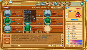 探索罗娜的世界:安卓直装版畅享梦幻冒险之旅 探索罗娜的世界:安卓直装版畅享梦幻冒险之旅