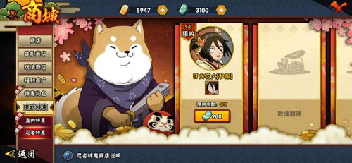 梦道手游100攻略大全,助你成为顶尖玩家,无往不胜的利器! 梦道手游100攻略大全,助你成为顶尖玩家,无往不胜的利器!