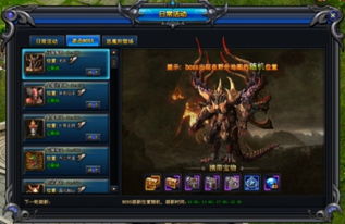 圣翼传说150级boss刷新时间及掉落详情全面介绍