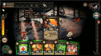 迷失之夜关服后在哪玩?不妨尝试下探索新地图、挑战新BOSS,打造全新游戏体验! 迷失之夜关服后在哪玩?不妨尝试下探索新地图、挑战新BOSS,打造全新游戏体验!