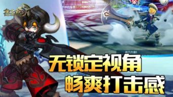 探寻类似地下城与勇士的手游推荐TOP10 探寻类似地下城与勇士的手游推荐TOP10