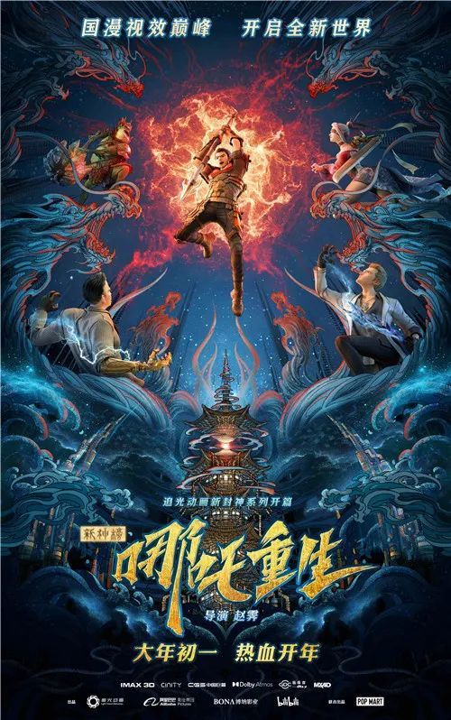 探寻古老神话:封神传奇的起源、传承与演变 探寻古老神话:封神传奇的起源、传承与演变