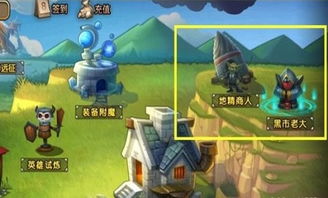 永恒灵魂wiki:详尽解读游戏攻略、角色背景及神秘世界观的全面指南 永恒灵魂wiki:详尽解读游戏攻略、角色背景及神秘世界观的全面指南