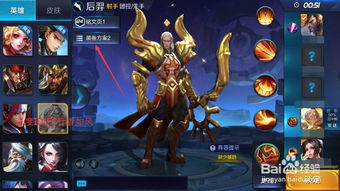 王者荣耀体验服英雄调整:最新版本英雄调整一览 王者荣耀体验服英雄调整:最新版本英雄调整一览