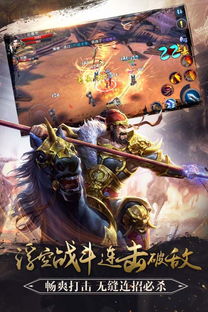 掌握斩千军游戏攻略,轻松征战千军,成为最强大的战略玩家 掌握斩千军游戏攻略,轻松征战千军,成为最强大的战略玩家