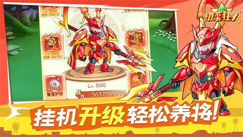 探秘切菜狂人最强阵容,厨房必备技巧和利器盘点 探秘切菜狂人最强阵容,厨房必备技巧和利器盘点