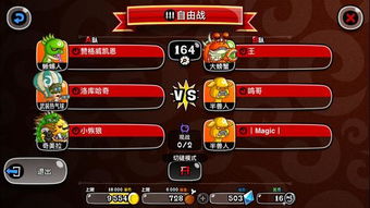 探索新潮流：天命西游是否推出手机版本，移动游戏市场能否迎来新变革