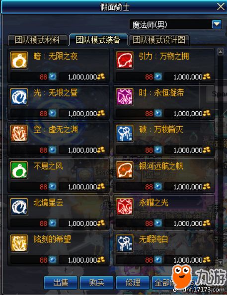 探索时空之塔！超神器兑换码等你来领取！