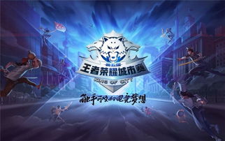 探寻都市冒险高手贴吧:分享你的冒险经历与心路历程,结识志同道合的伙伴 探寻都市冒险高手贴吧:分享你的冒险经历与心路历程,结识志同道合的伙伴