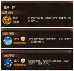 怒焰三国杀中红将优先培养顺序是什么?如何选择先培养哪位红将? 怒焰三国杀中红将优先培养顺序是什么?如何选择先培养哪位红将?