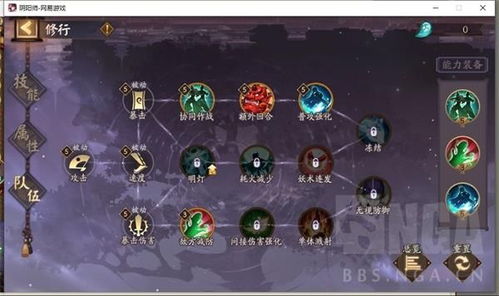 巨神军师神魔阵容搭配推荐图及技巧分享