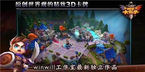 城堡传说大乱斗辅助怎么用？掌握攻略，提高胜率，成为王者！