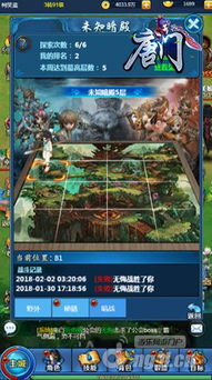 探索剑网3缘起微博：游戏玩家互动交流平台的绝佳选择