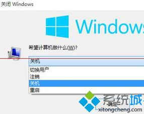 Windows10电脑关机后意外自动重启问题探究与解决方案
