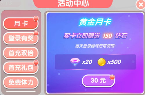 心动庄园2下架后有否替代方案?玩家该如何应对心爱游戏停止运营的问题 心动庄园2下架后有否替代方案?玩家该如何应对心爱游戏停止运营的问题