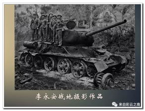 免费在线观看《我的战争》,战地真实纪录震撼呈现 免费在线观看《我的战争》,战地真实纪录震撼呈现