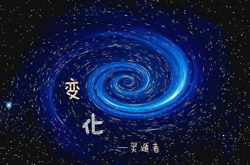 探索宇宙奥秘：深空之眼wiki的全面解读与科普普及，在科技与天文学的交汇点尽揭秘密