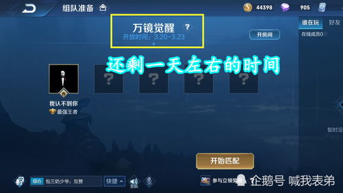 探讨人形觉醒不上线的原因：是技术难题阻碍还是监管政策的制约？