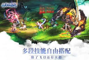 盘点山海仙魔录龙年庆典活动:仙魔同庆,千年龙年狂欢! 盘点山海仙魔录龙年庆典活动:仙魔同庆,千年龙年狂欢!