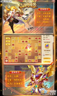 盘点山海仙魔录龙年庆典活动:仙魔同庆,千年龙年狂欢! 盘点山海仙魔录龙年庆典活动:仙魔同庆,千年龙年狂欢!