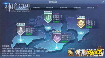 梦幻之星Online2与神谕篇的关系，解析其神秘奥秘共襄盛举