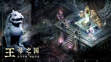 盗墓笔记启程:最新版本什么时候可以玩起来? 盗墓笔记启程:最新版本什么时候可以玩起来?