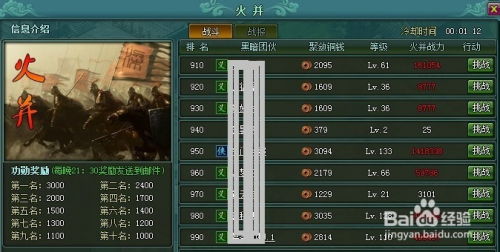 侠义九州登录器:全面解析玩家如何在古代江湖世界畅游无阻的关键工具 侠义九州登录器:全面解析玩家如何在古代江湖世界畅游无阻的关键工具