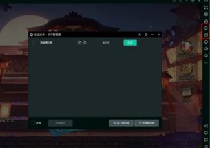 如何在电脑上玩手游？选择合适的模拟器很关键