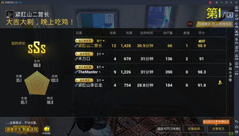 如何在电脑上玩手游？选择合适的模拟器很关键