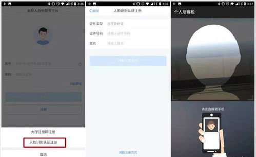 详尽指南：如何在电脑和手机上顺利完成TT安装全过程