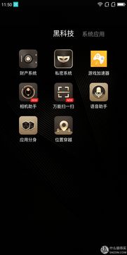 详尽指南：如何在电脑和手机上顺利完成TT安装全过程