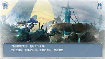 揭开盖世江湖隐藏任务的神秘面纱：攻略与技巧全解析