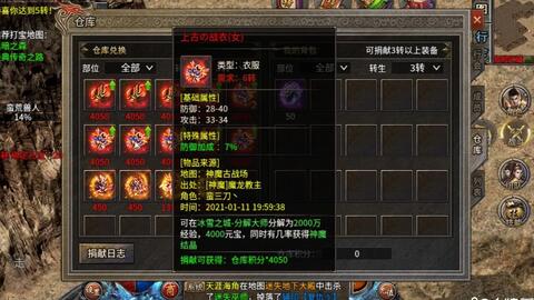 揭秘暗夜地城传奇礼包码永不过时的魅力 揭秘暗夜地城传奇礼包码永不过时的魅力