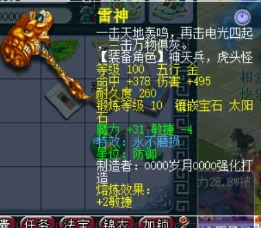 妖兽格挡最简单三个堆法:轻松掌握的高效技巧 妖兽格挡最简单三个堆法:轻松掌握的高效技巧