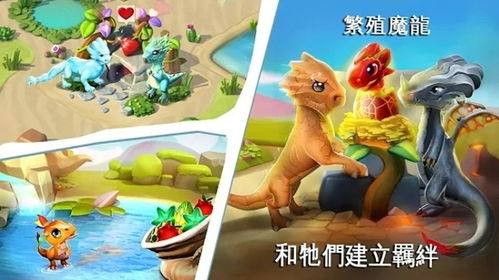 超级可爱!冲刺萌龙宠物攻略:打造强大队伍,征服无尽挑战! 超级可爱!冲刺萌龙宠物攻略:打造强大队伍,征服无尽挑战!